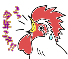 Rooster year 2017 sticker #14133225