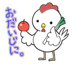 Rooster year 2017 sticker #14133227