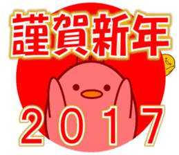 Happy New Year (2017) sticker #14133232