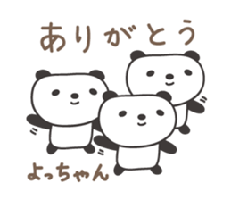 Cute panda sticker for Yocchan/Yotch sticker #14133358