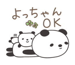Cute panda sticker for Yocchan/Yotch sticker #14133359