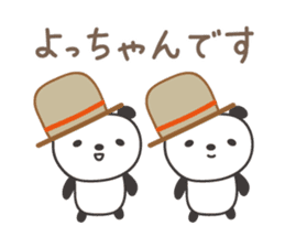 Cute panda sticker for Yocchan/Yotch sticker #14133361