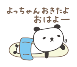 Cute panda sticker for Yocchan/Yotch sticker #14133363