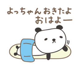 Cute panda sticker for Yocchan/Yotch sticker #14133363