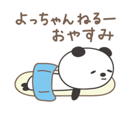 Cute panda sticker for Yocchan/Yotch sticker #14133364