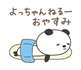 Cute panda sticker for Yocchan/Yotch sticker #14133364