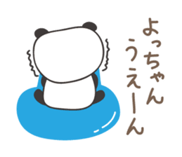 Cute panda sticker for Yocchan/Yotch sticker #14133366