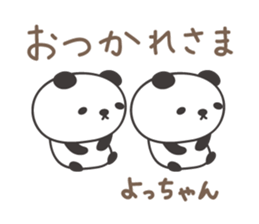 Cute panda sticker for Yocchan/Yotch sticker #14133368