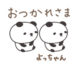 Cute panda sticker for Yocchan/Yotch sticker #14133368