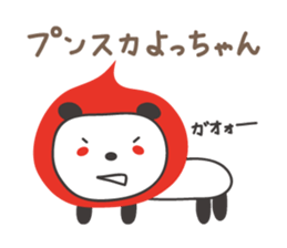 Cute panda sticker for Yocchan/Yotch sticker #14133369