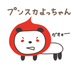 Cute panda sticker for Yocchan/Yotch sticker #14133369