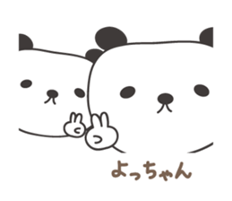 Cute panda sticker for Yocchan/Yotch sticker #14133380