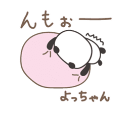 Cute panda sticker for Yocchan/Yotch sticker #14133386
