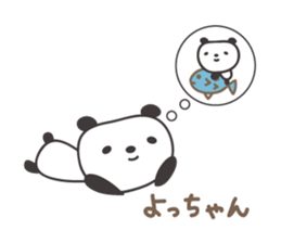 Cute panda sticker for Yocchan/Yotch sticker #14133389