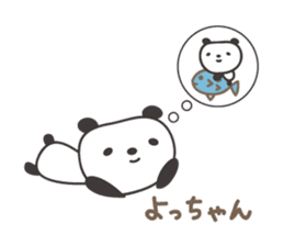 Cute panda sticker for Yocchan/Yotch sticker #14133389