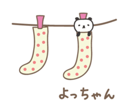 Cute panda sticker for Yocchan/Yotch sticker #14133390