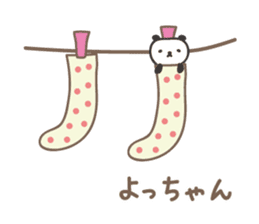 Cute panda sticker for Yocchan/Yotch sticker #14133390