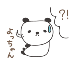 Cute panda sticker for Yocchan/Yotch sticker #14133391
