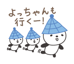 Cute panda sticker for Yocchan/Yotch sticker #14133395