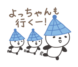 Cute panda sticker for Yocchan/Yotch sticker #14133395