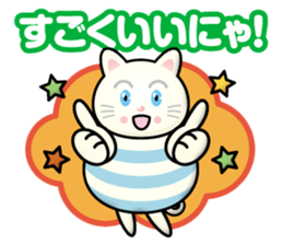 white-cat boy sticker #14133448