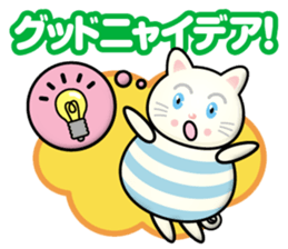 white-cat boy sticker #14133450