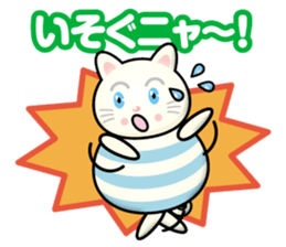 white-cat boy sticker #14133451