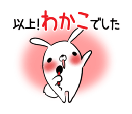 WAKAKO's exclusive sticker sticker #14133535