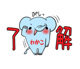 WAKAKO's exclusive sticker sticker #14133542