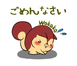 WAKAKO's exclusive sticker sticker #14133552