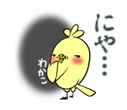 WAKAKO's exclusive sticker sticker #14133565