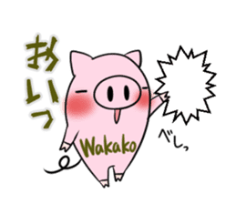 WAKAKO's exclusive sticker sticker #14133566