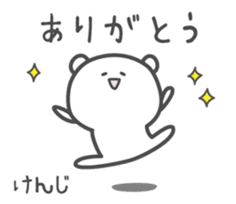 KENJI's basic pack,very cute bear sticker #14133576