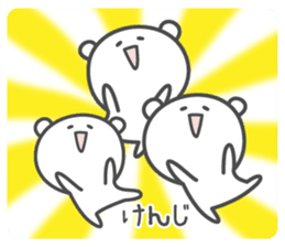 KENJI's basic pack,very cute bear sticker #14133583