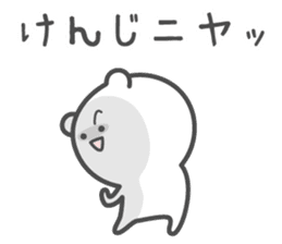 KENJI's basic pack,very cute bear sticker #14133592