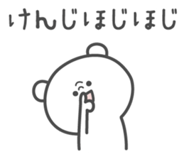 KENJI's basic pack,very cute bear sticker #14133598