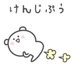 KENJI's basic pack,very cute bear sticker #14133599