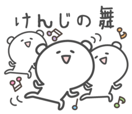 KENJI's basic pack,very cute bear sticker #14133602