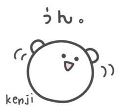 KENJI's basic pack,very cute bear sticker #14133607