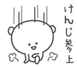 KENJI's basic pack,very cute bear sticker #14133609