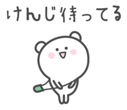 KENJI's basic pack,very cute bear sticker #14133611