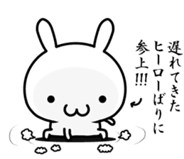 A rabbit explained the feelings sticker #14133678