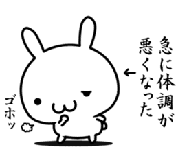 A rabbit explained the feelings sticker #14133679