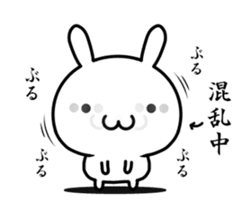 A rabbit explained the feelings sticker #14133681