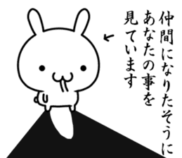 A rabbit explained the feelings sticker #14133683