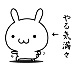 A rabbit explained the feelings sticker #14133686
