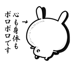 A rabbit explained the feelings sticker #14133687