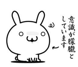 A rabbit explained the feelings sticker #14133688