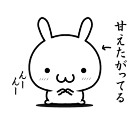 A rabbit explained the feelings sticker #14133690