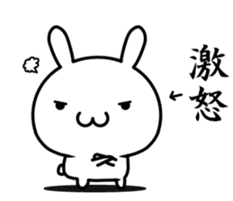 A rabbit explained the feelings sticker #14133693